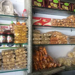 Siddharth Sweets & Namkeen