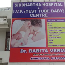 Siddhartha Hospital And Infertility Centre