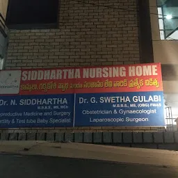 siddhartha Nursing Home