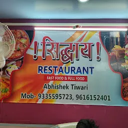 SIDDHAY RESTAURANT