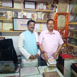 Siddheshwar Jyotish - Sajan Daude Guruji (Astrologer) and Vastu Shastra Consultant in Nashik