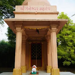 Siddheshwar Mahadev Mandir