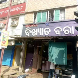 Siddheswar Sahoo Bara shop