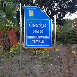 Siddheswar Temple