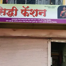 Siddhi Fashion Store