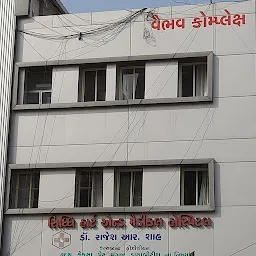 Siddhi Heart & Medical Hospital