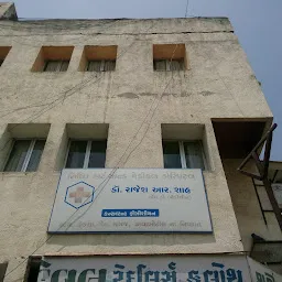 Siddhi Heart & Medical Hospital