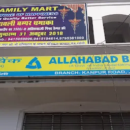 Siddhi Vinayak Family Mart