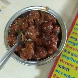 Siddhi Vinayak Fast Food Zone