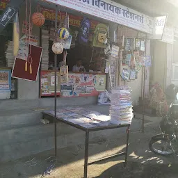 Siddhi Vinayak stationery