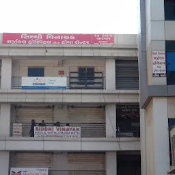 Siddhi Vinayak Surgical Hospital