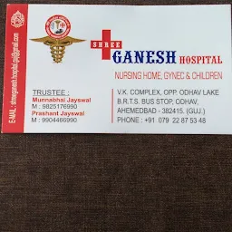 Siddhi Vinayak Surgical Hospital