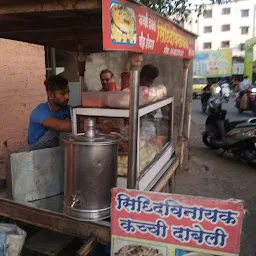 Siddhivinayak kacchi dabeli