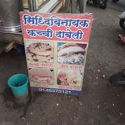 Siddhivinayak kacchi dabeli