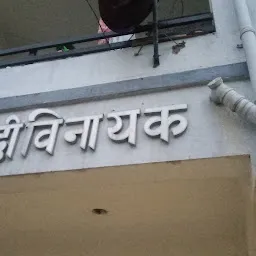 Siddhivinayak Mahalaxmi apartment
