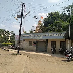 Siddhivinayak Mandir
