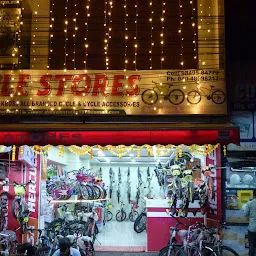 Siddi Vinayaka Cycle & Auto Parts