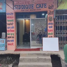 Siddique Cafe