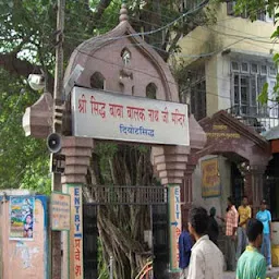 Sidh Baba Balak Nath Cave Temple