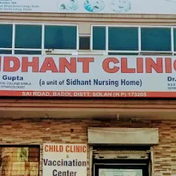 Sidhant Nursing Home