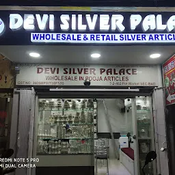 Sidhi Vinayak Silver