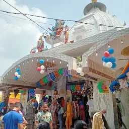 Baba Siddhnath Temple