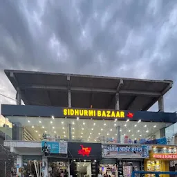Sidhurmi Bazaar