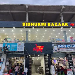 Sidhurmi Bazaar