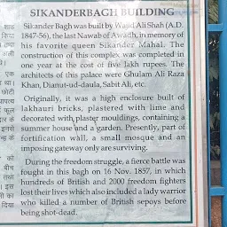 Sikandar Bagh