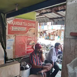 Sikandar Tea Centre