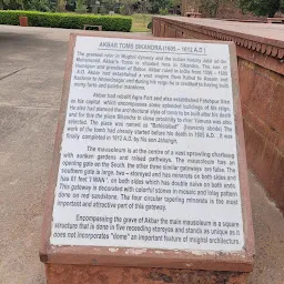 Sikandra Fort