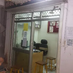Sikar Communication Center