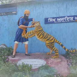 Sikh Museum Mohali