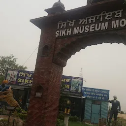 Sikh Museum Mohali