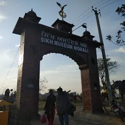 Sikh Museum Mohali