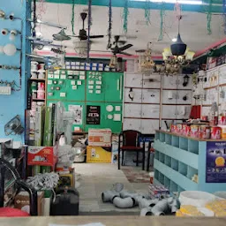 SIKKIM ELECTRICAL GOODS