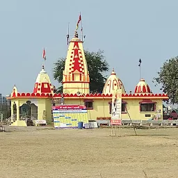Sikotar Mata Temple (Pipad Vadi Vav)