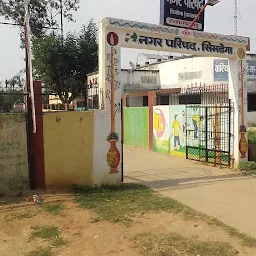 Simdega Nagar Panchayat