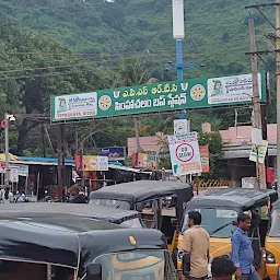 Simhachalam Bus Station