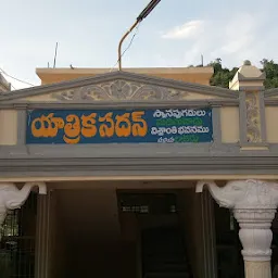 Simhachalam Devasthanam Rooms (Sri Narasimha Sadhan)