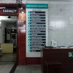 Simhagiri Hospital