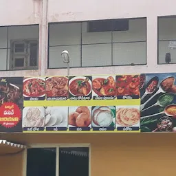 Simhapuri Ruchulu Veg & Non Veg Restaurant
