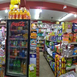 Simhapuri Supermarket