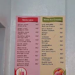 Simla Ice Cream & Juice Bar