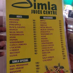 Simla Juice Centre