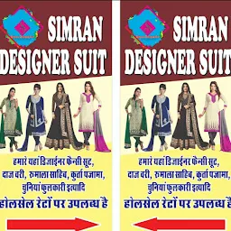 Simran Designer Suit