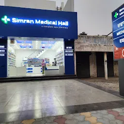 Simran Medical Hall