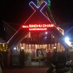 Sindhu Bhavan Gandhinagar