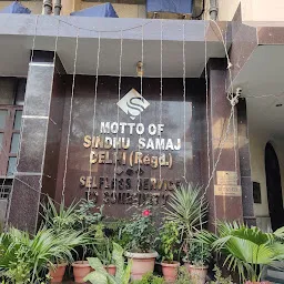 Sindhu Bhawan Delhi