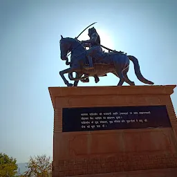 Sindhupati Maharaja Daharsen Smarak